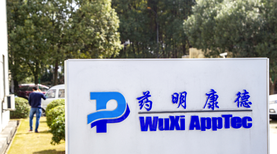 不到90港币的药明康德为什么还要增发股票丨智氪