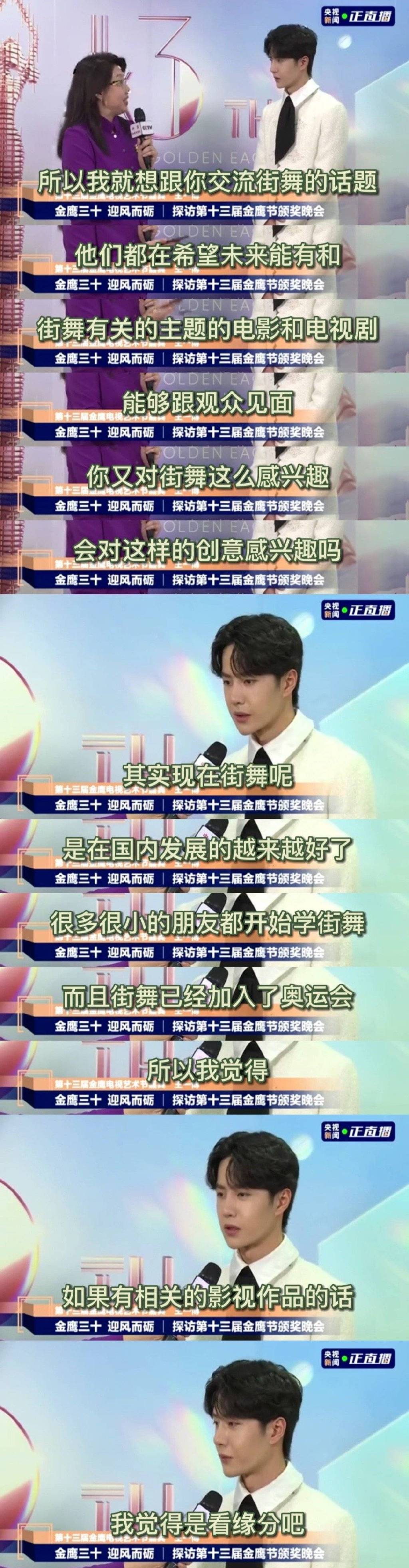 黄渤和王一博合作“街舞”题材电影，为什么不找好兄弟张艺兴演？休闲区蓝鸢梦想 - Www.slyday.coM