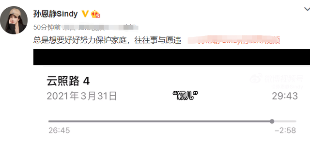 男星胡耘豪新恋情曝光后，正式宣布离婚，前妻晒录音控诉男方出轨休闲区蓝鸢梦想 - Www.slyday.coM