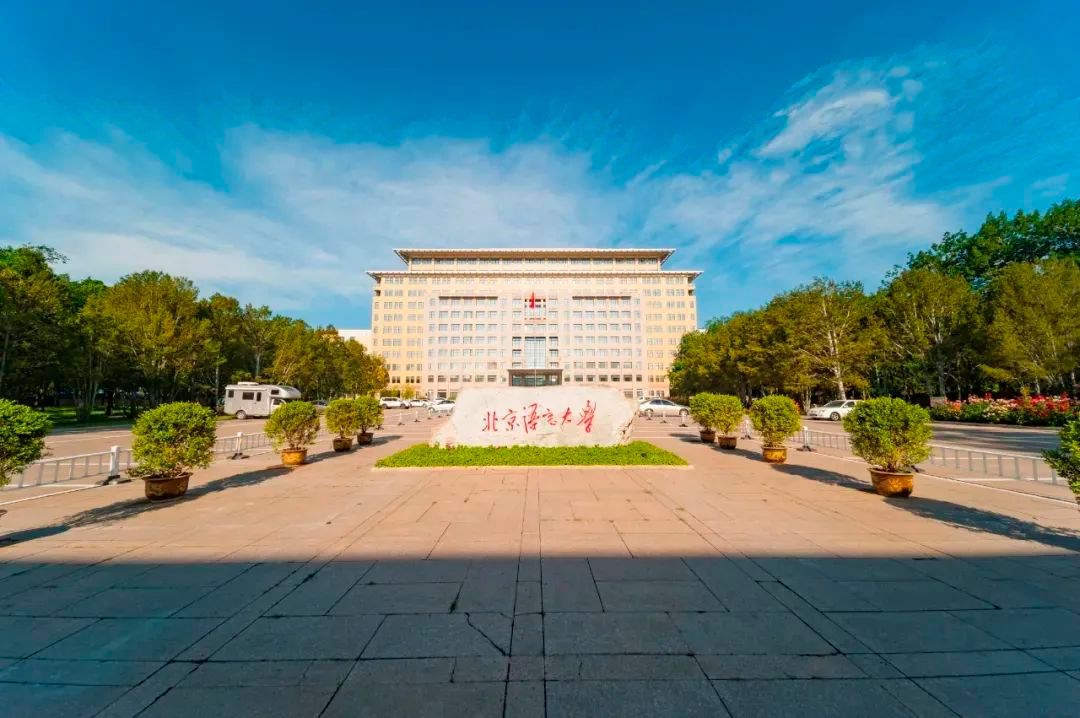 考研双非报考人数激增,这10所双非不比211差!休闲区蓝鸢梦想 - Www.slyday.coM 考研双非报考人数激增,这10所双非不比211差!休闲区蓝鸢梦想 - Www.slyday.coM