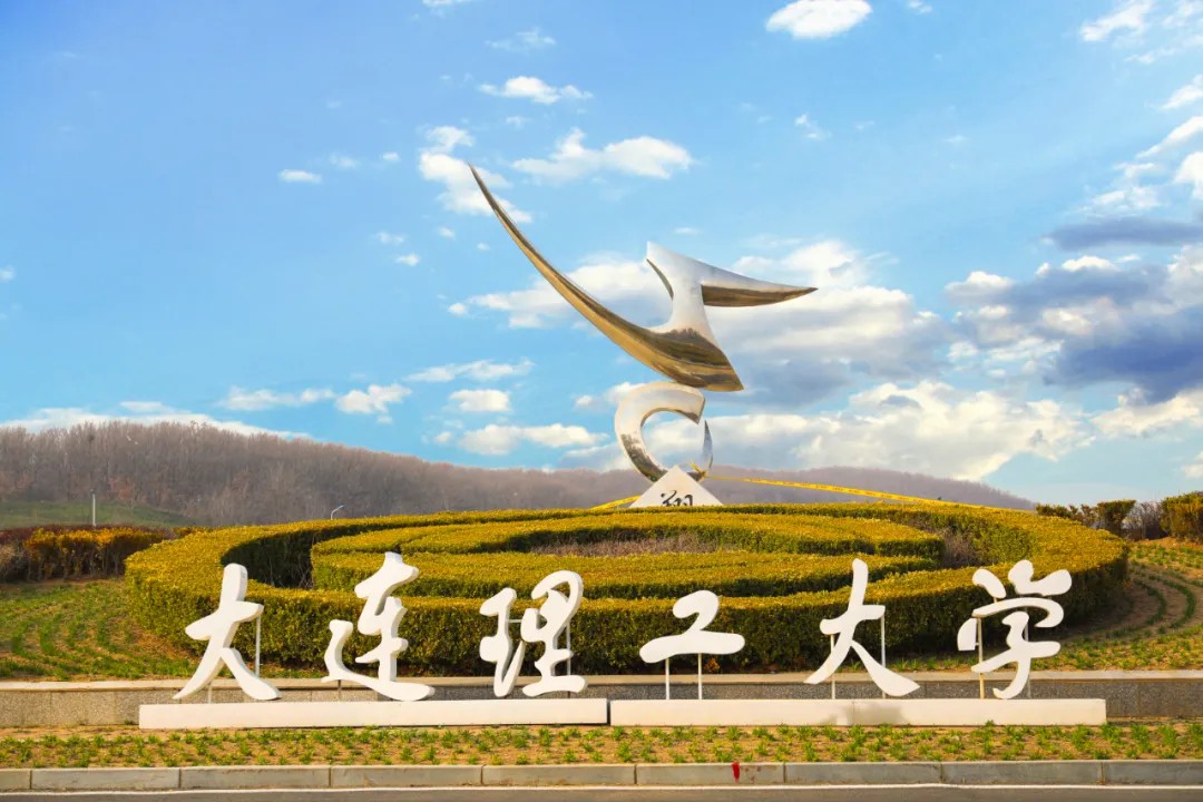 大连理工大学凭实力将中国制造镌刻太空