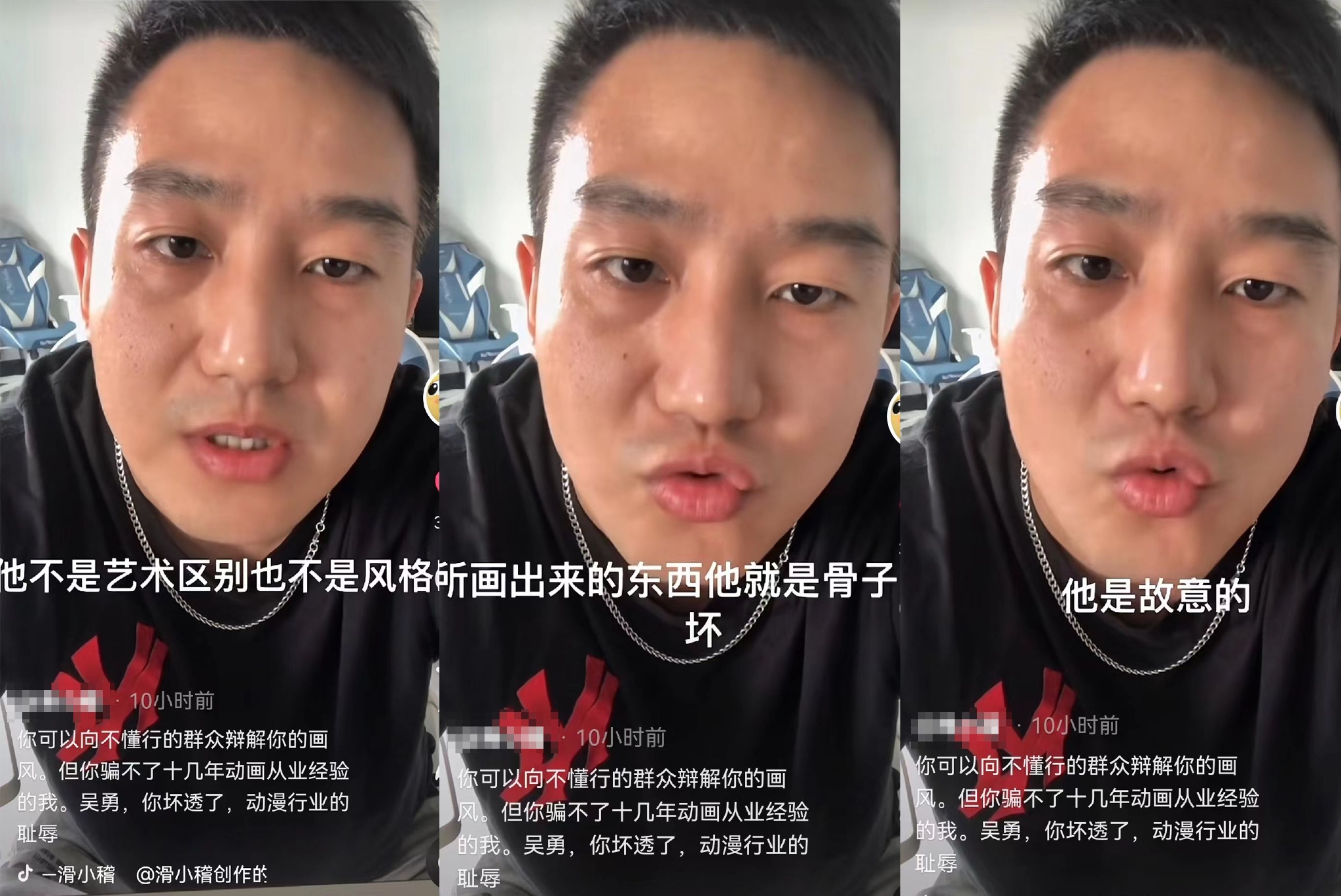 教材插画遭全网抗议,人物形象病态毫无美感,业内人士痛斥是耻辱休闲区蓝鸢梦想 - Www.slyday.coM 教材插画遭全网抗议,人物形象病态毫无美感,业内人士痛斥是耻辱休闲区蓝鸢梦想 - Www.slyday.coM