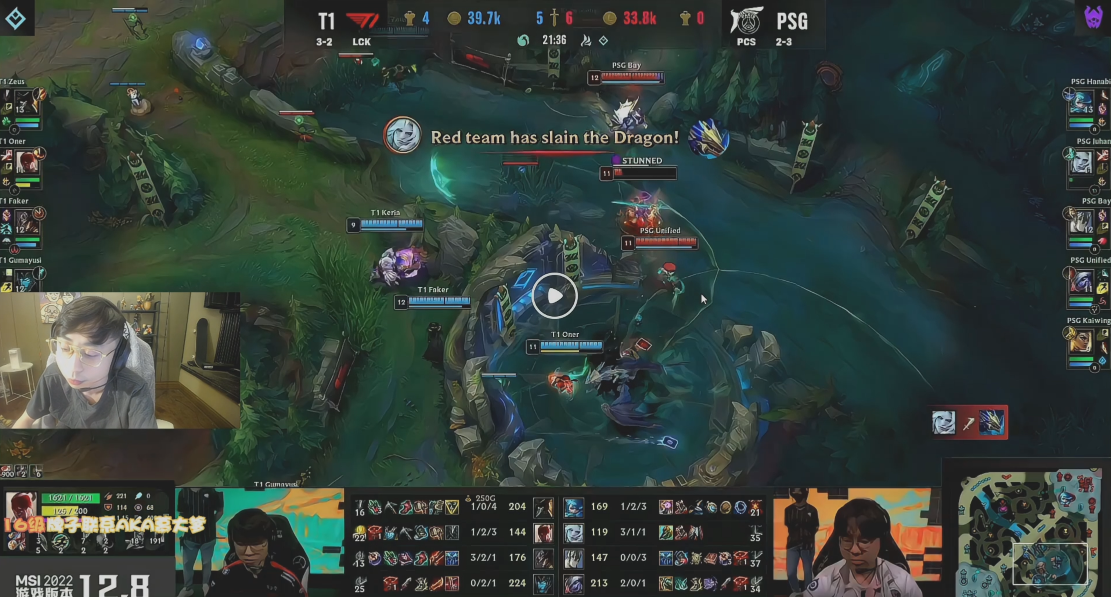 水晶哥复盘T1对战PSG，一个小丑一个不专业，RNG稳了？休闲区蓝鸢梦想 - Www.slyday.coM