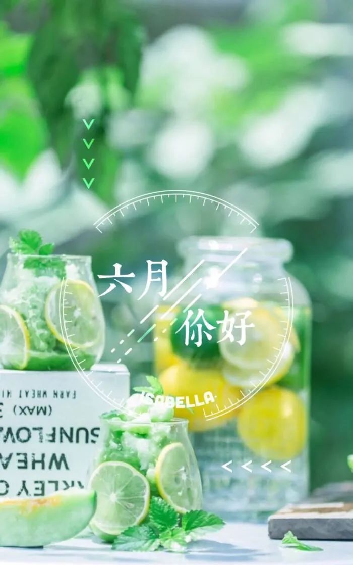 5月再见6月你好说说文案五月再见六月你好暖心图片