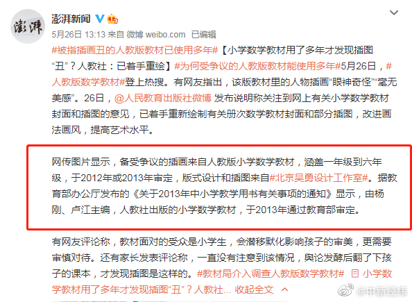 北京吴勇设计工作室无工商登记信息休闲区蓝鸢梦想 - Www.slyday.coM