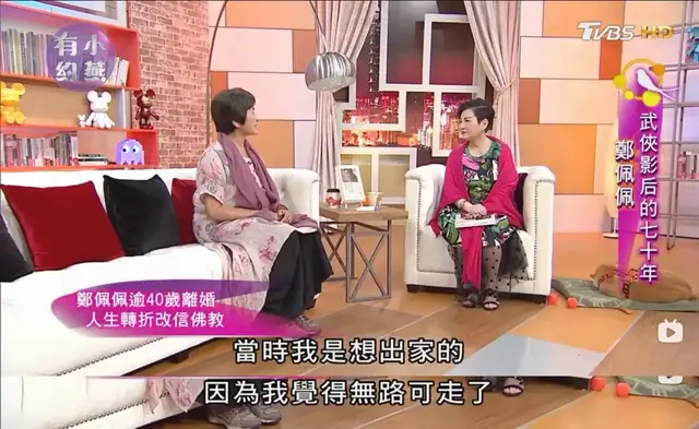 她曾是第一代武打女星，23岁沦为豪门生育机器，为生男孩怀孕8次休闲区蓝鸢梦想 - Www.slyday.coM