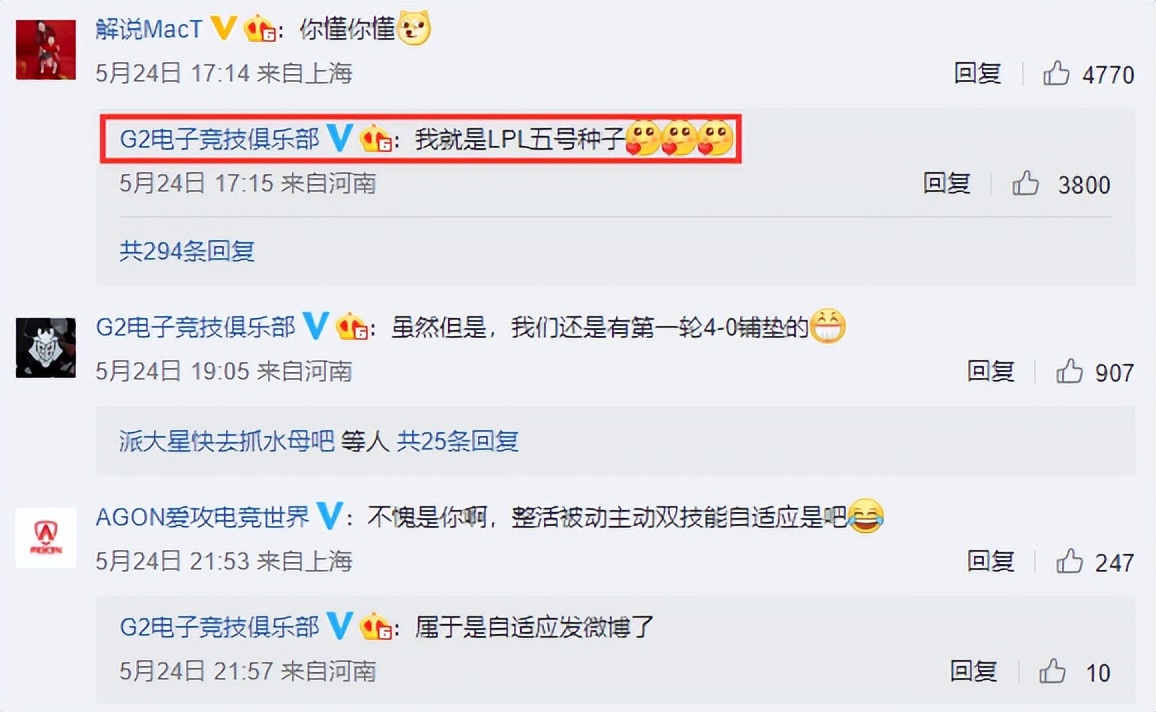 RNG稳进决赛？姿态和水晶哥狂吹小虎：MSI“暂时”第一中单！休闲区蓝鸢梦想 - Www.slyday.coM