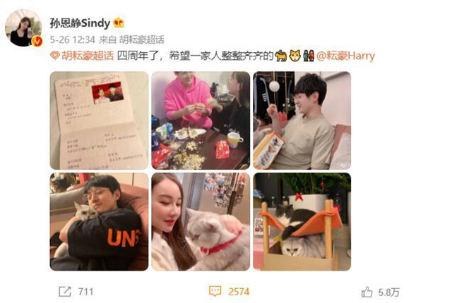 演员胡耘豪宣布离婚，前妻晒出轨证据，男方承认发520红包给小三休闲区蓝鸢梦想 - Www.slyday.coM