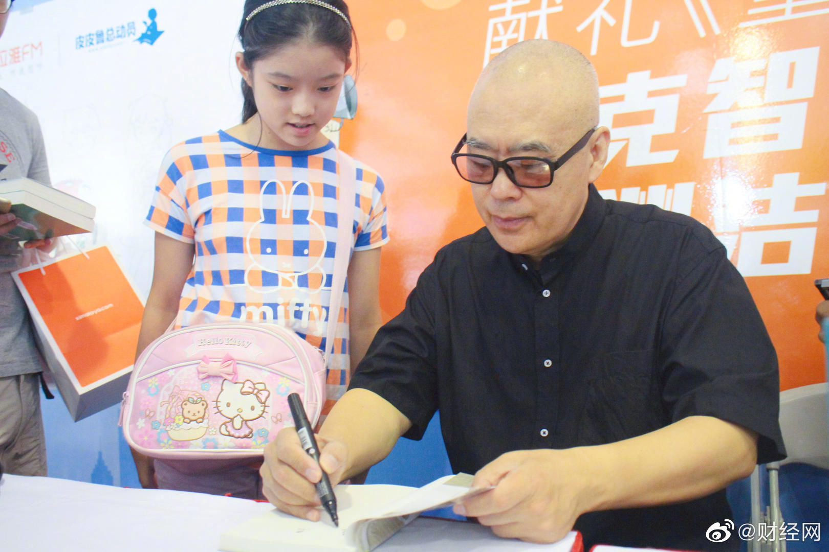 童话作家郑渊洁谈人教版教材争议 有主编把自己和朋友的作品选进来，出问题是迟早的事休闲区蓝鸢梦想 - Www.slyday.coM