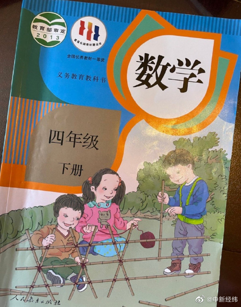 北京吴勇设计工作室无工商登记信息休闲区蓝鸢梦想 - Www.slyday.coM
