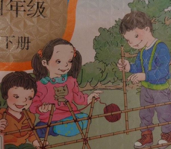 人教版教材插图因“丑”遭吐槽，官方出面回应，网友却不买账休闲区蓝鸢梦想 - Www.slyday.coM