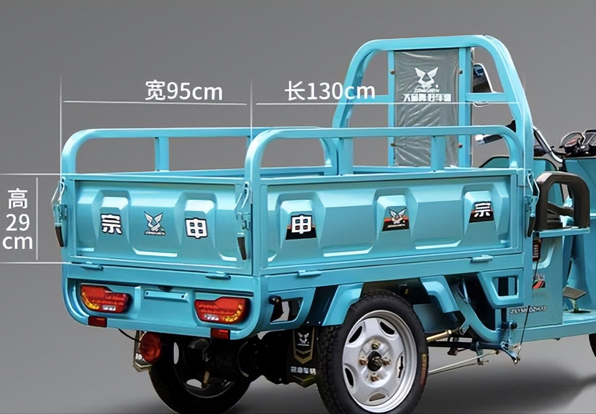 宗申三轮电动摩托车,扎实耐用,续航达180里,5000元起