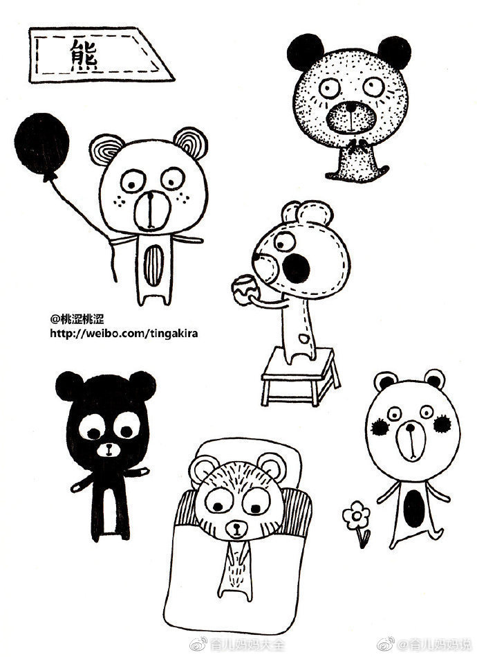 简笔画|小动物|百科_新浪新闻