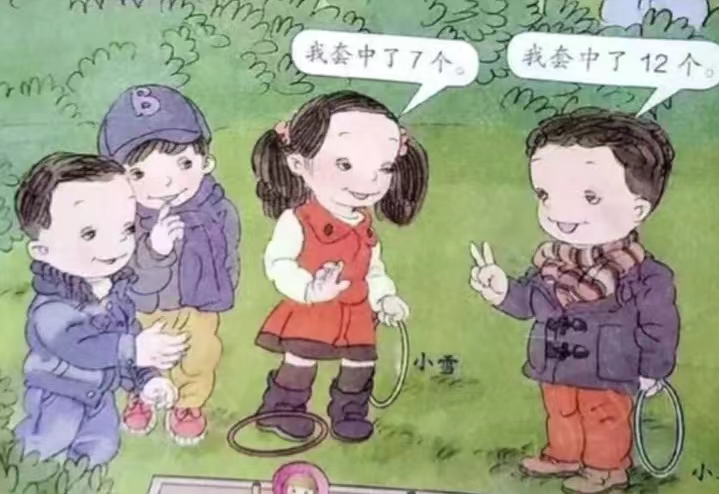 教材插画遭全网抗议，人物形象病态毫无美感，业内人士痛斥是耻辱休闲区蓝鸢梦想 - Www.slyday.coM