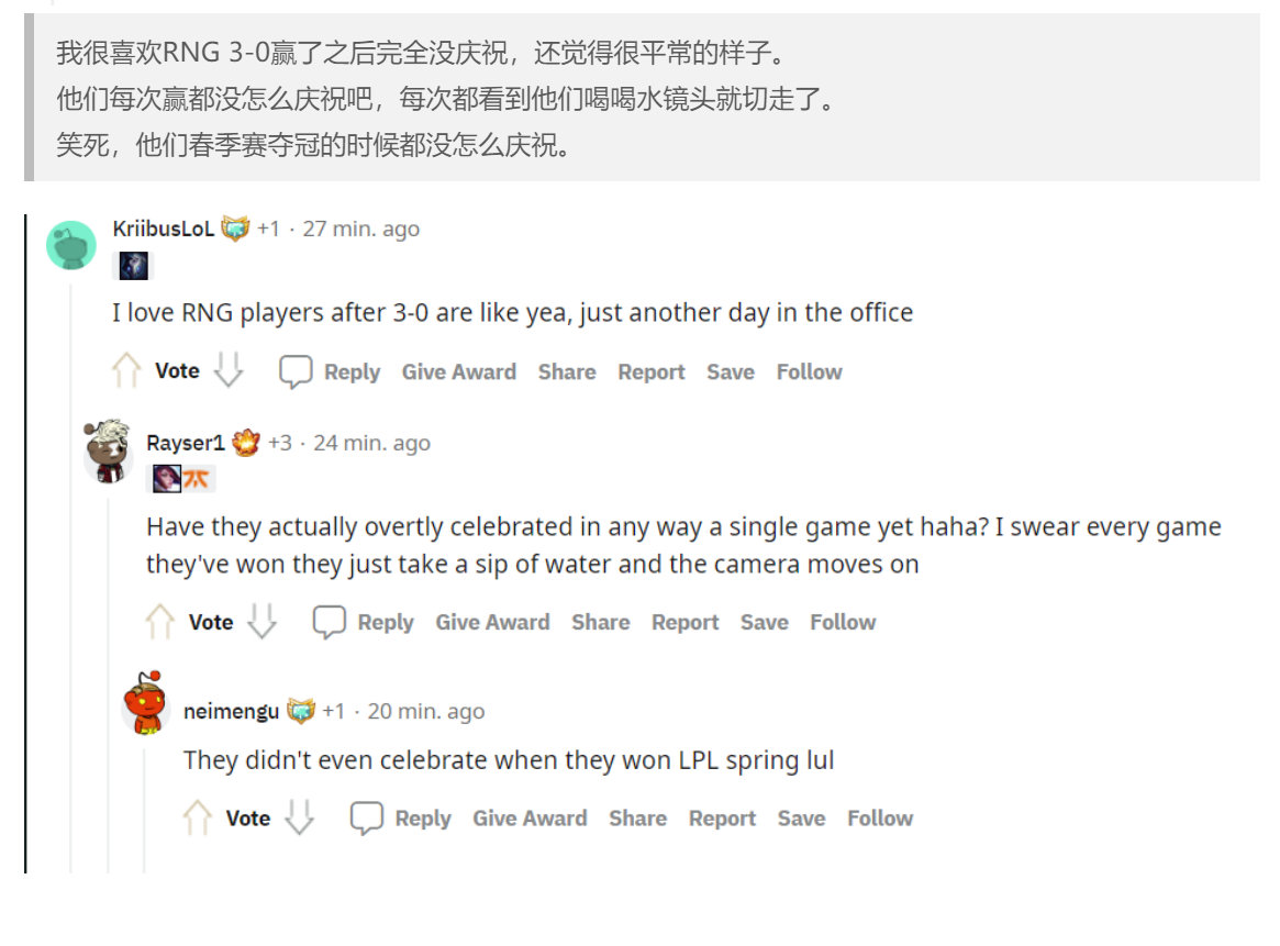 外网热议RNG晋级决赛：一场失误频频的横扫休闲区蓝鸢梦想 - Www.slyday.coM