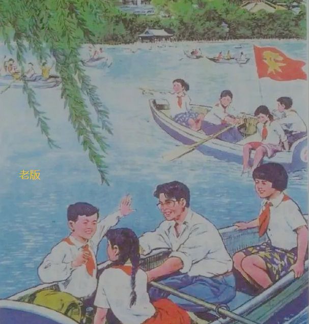 人教版教材插图因“丑”遭吐槽,官方出面回应,网友却不买账休闲区蓝鸢梦想 - Www.slyday.coM 人教版教材插图因“丑”遭吐槽,官方出面回应,网友却不买账休闲区蓝鸢梦想 - Www.slyday.coM