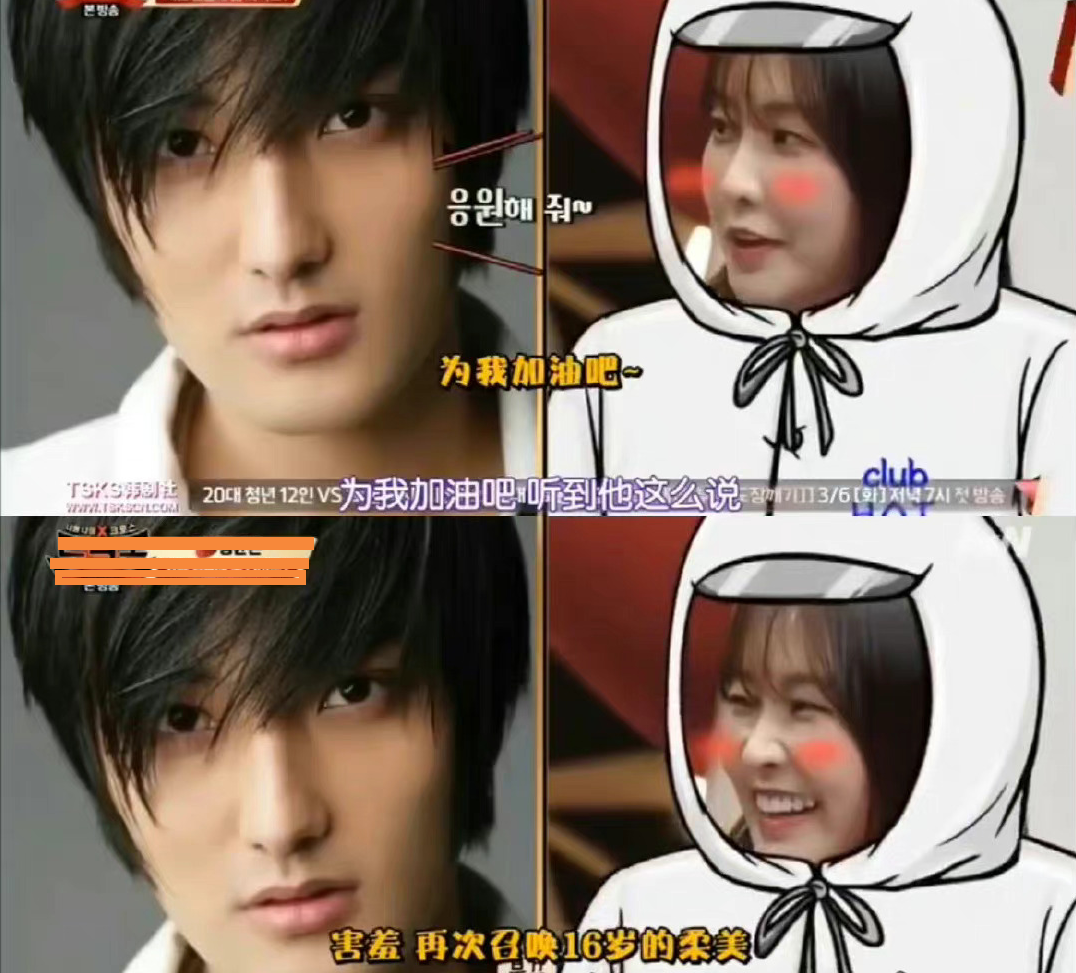 安七炫否认与郑柔美结婚,称两人尚无结婚打算,网友:松了一口气休闲区蓝鸢梦想 - Www.slyday.coM 安七炫否认与郑柔美结婚,称两人尚无结婚打算,网友:松了一口气休闲区蓝鸢梦想 - Www.slyday.coM