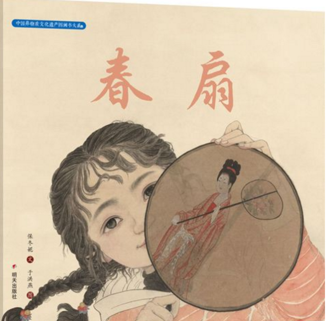 人教版教材配图惹争议，这些意识形态该引起你的注意了！休闲区蓝鸢梦想 - Www.slyday.coM