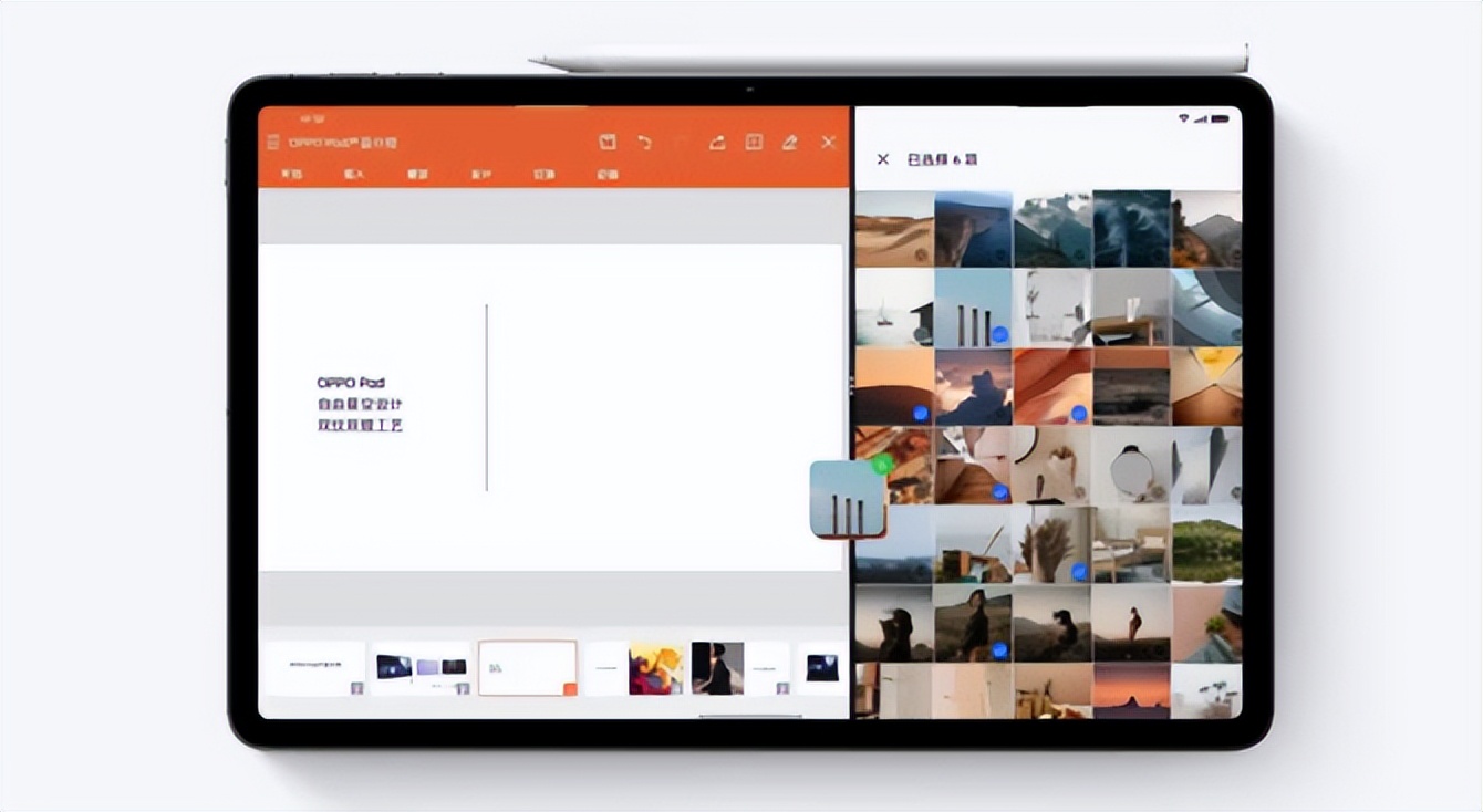 人教再上热搜:平板电脑“配置感人”,网友：第一次感觉iPad便宜休闲区蓝鸢梦想 - Www.slyday.coM