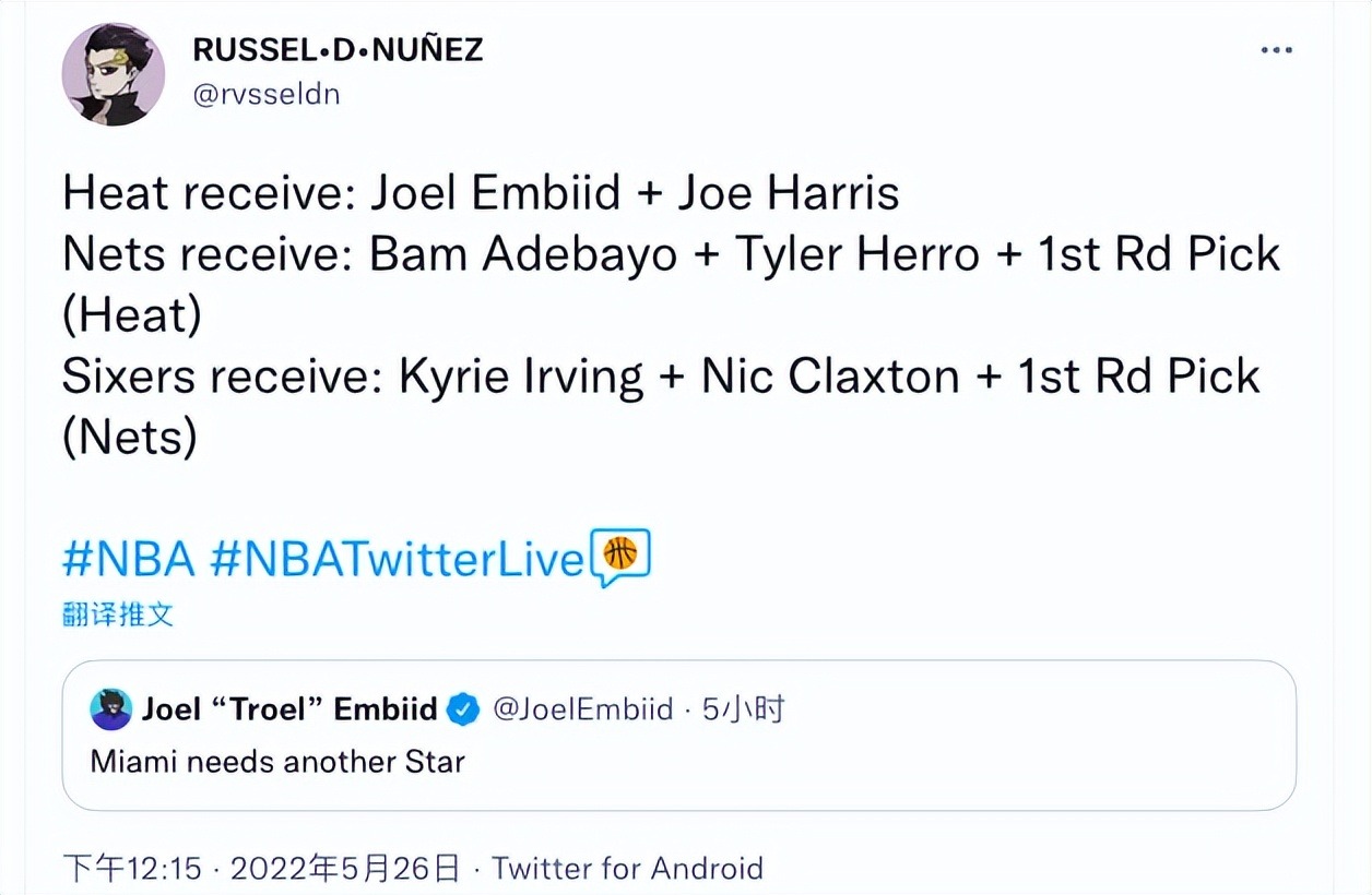 三方酝酿大交易？恩比德示好热火，哈登欧文欲重聚，篮网成大赢家休闲区蓝鸢梦想 - Www.slyday.coM