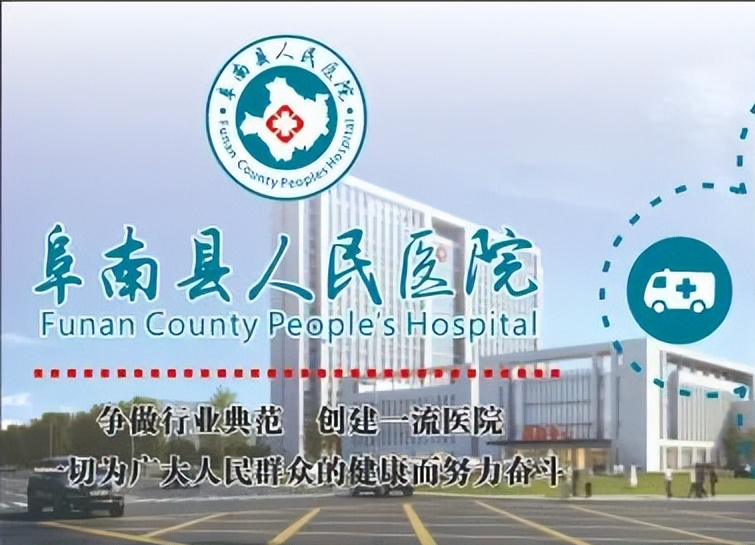 “医”如既往护航生命——阜南人民医院在“黄码医院”为防疫助力休闲区蓝鸢梦想 - Www.slyday.coM “医”如既往护航生命——阜南人民医院在“黄码医院”为防疫助力休闲区蓝鸢梦想 - Www.slyday.coM