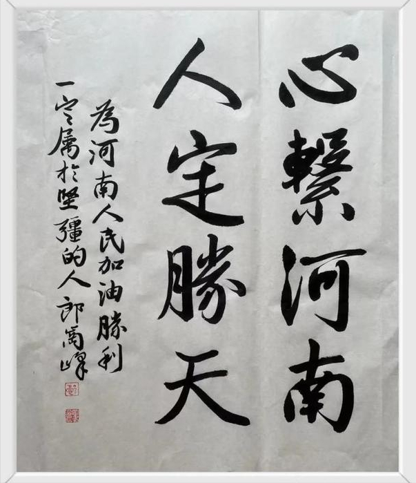 董虎艇文学作品因为疫情