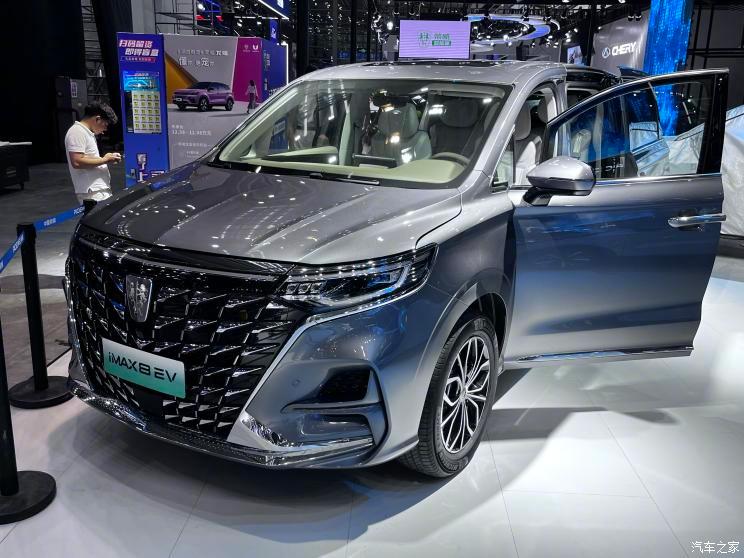 车展探馆上汽荣威imax8ev实车亮相
