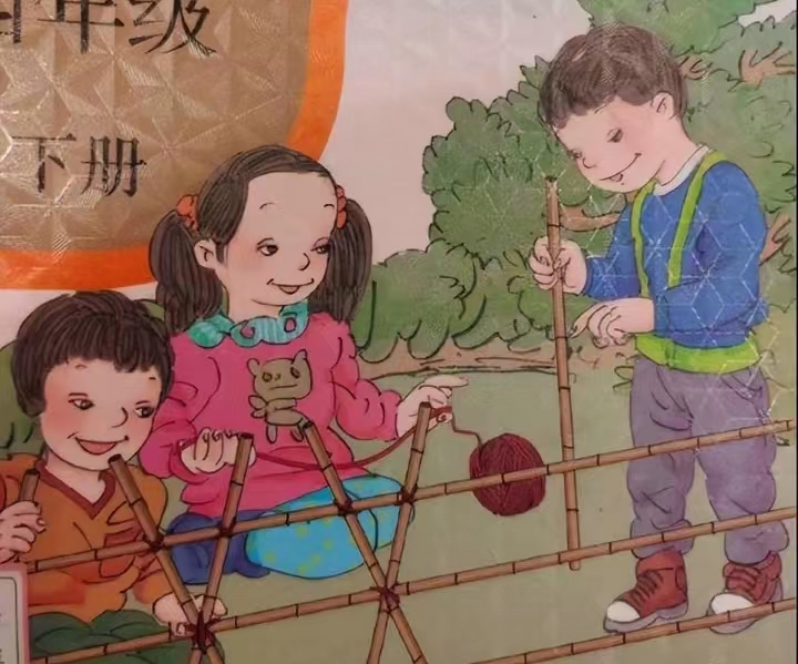 教材插画遭全网抗议,人物形象病态毫无美感,业内人士痛斥是耻辱休闲区蓝鸢梦想 - Www.slyday.coM 教材插画遭全网抗议,人物形象病态毫无美感,业内人士痛斥是耻辱休闲区蓝鸢梦想 - Www.slyday.coM