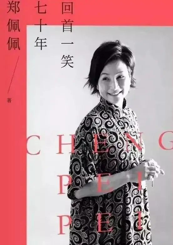 她曾是第一代武打女星，23岁沦为豪门生育机器，为生男孩怀孕8次休闲区蓝鸢梦想 - Www.slyday.coM