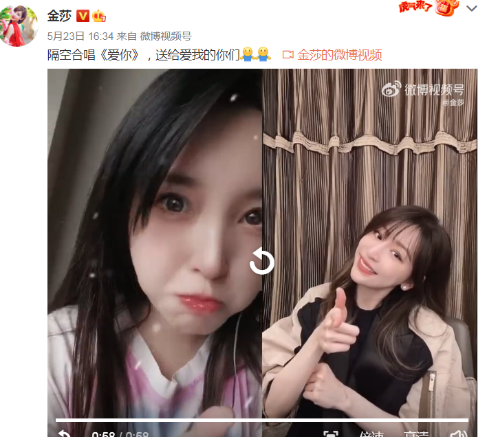 网曝金莎在杭州确诊新冠，前几天在上海和王心凌隔空合唱《爱你》休闲区蓝鸢梦想 - Www.slyday.coM