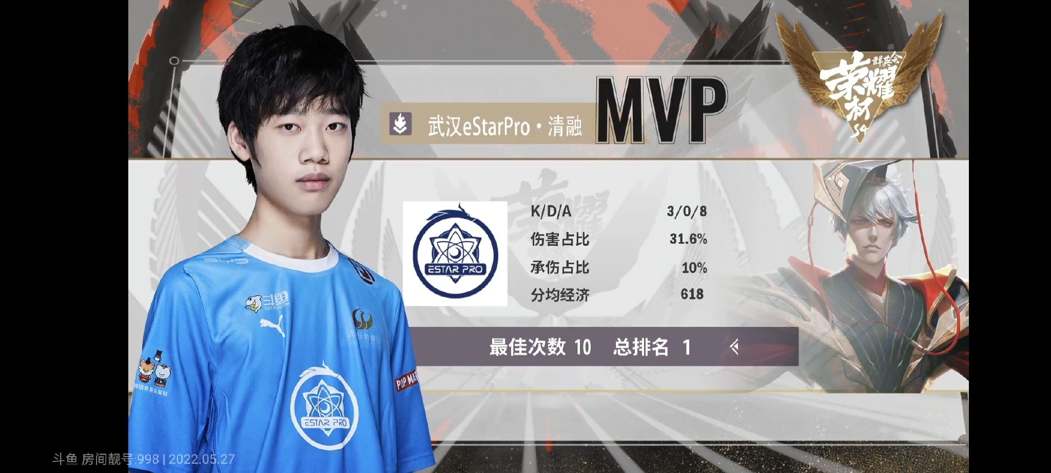 武汉eStarPro vs 重庆狼队 最终比分3:1 MVP给到了休闲区蓝鸢梦想 - Www.slyday.coM