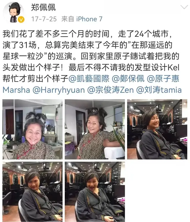 她曾是第一代武打女星，23岁沦为豪门生育机器，为生男孩怀孕8次休闲区蓝鸢梦想 - Www.slyday.coM