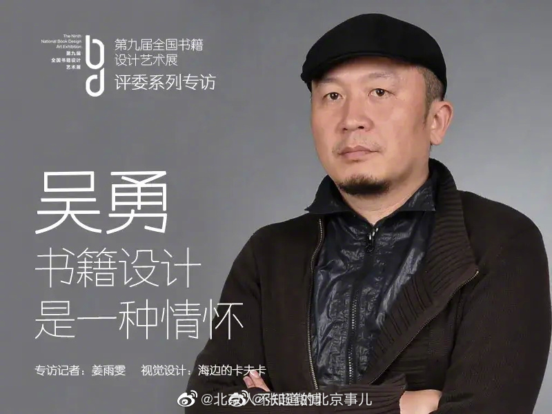 丑陋小学教材插画已使用10余年 设计师曾表示书籍设计是一种情怀休闲区蓝鸢梦想 - Www.slyday.coM