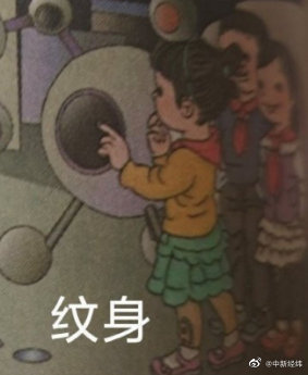 北京吴勇设计工作室无工商登记信息休闲区蓝鸢梦想 - Www.slyday.coM