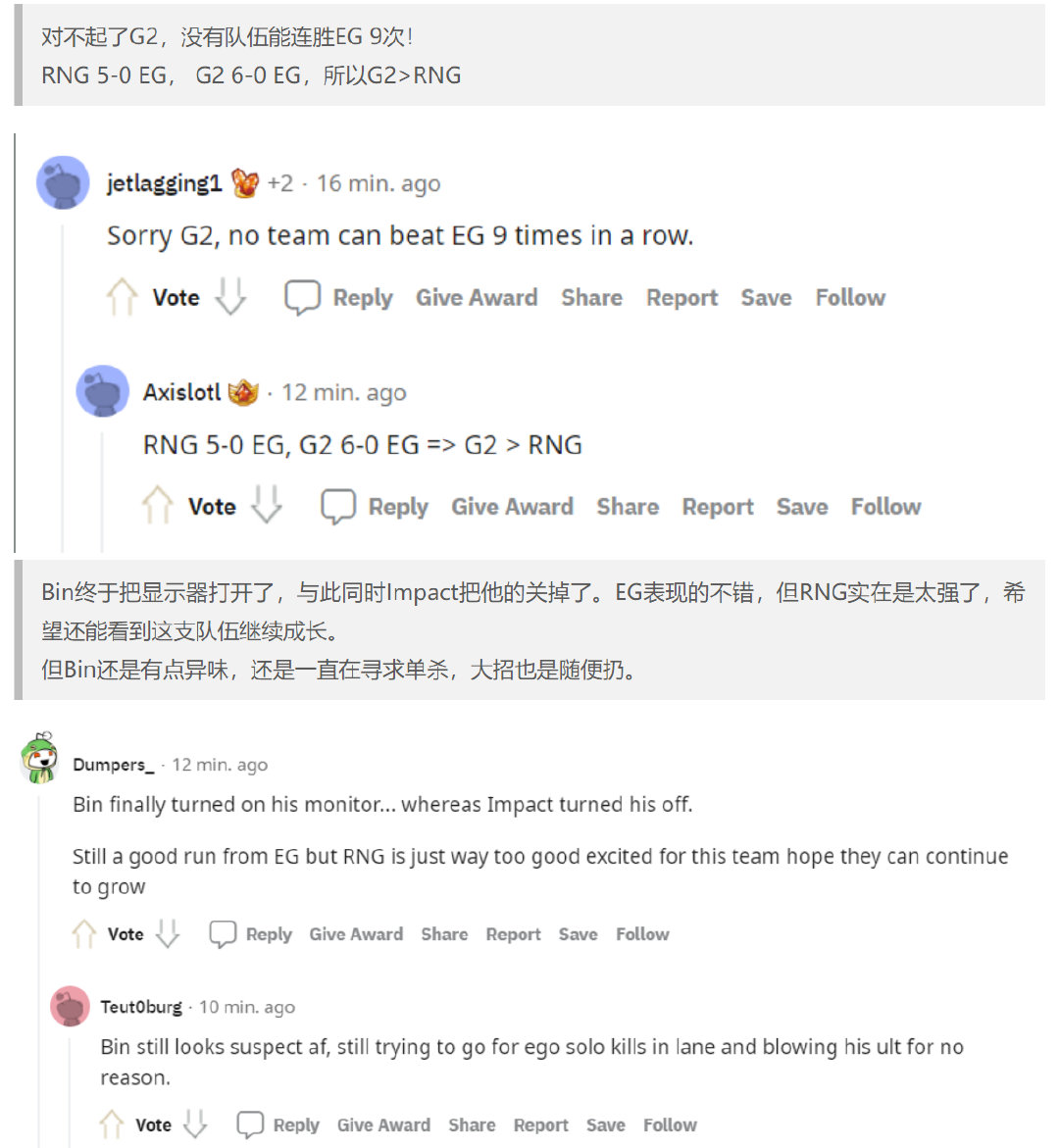 外网热议RNG晋级决赛：一场失误频频的横扫休闲区蓝鸢梦想 - Www.slyday.coM