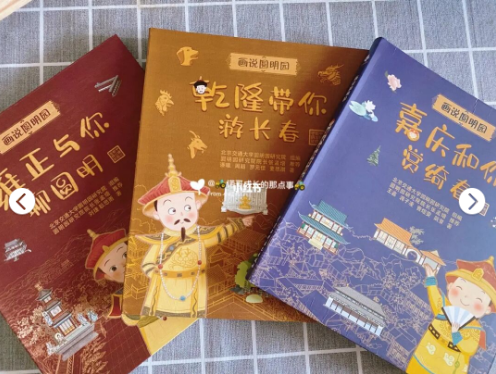 人教版教材配图惹争议，这些意识形态该引起你的注意了！休闲区蓝鸢梦想 - Www.slyday.coM