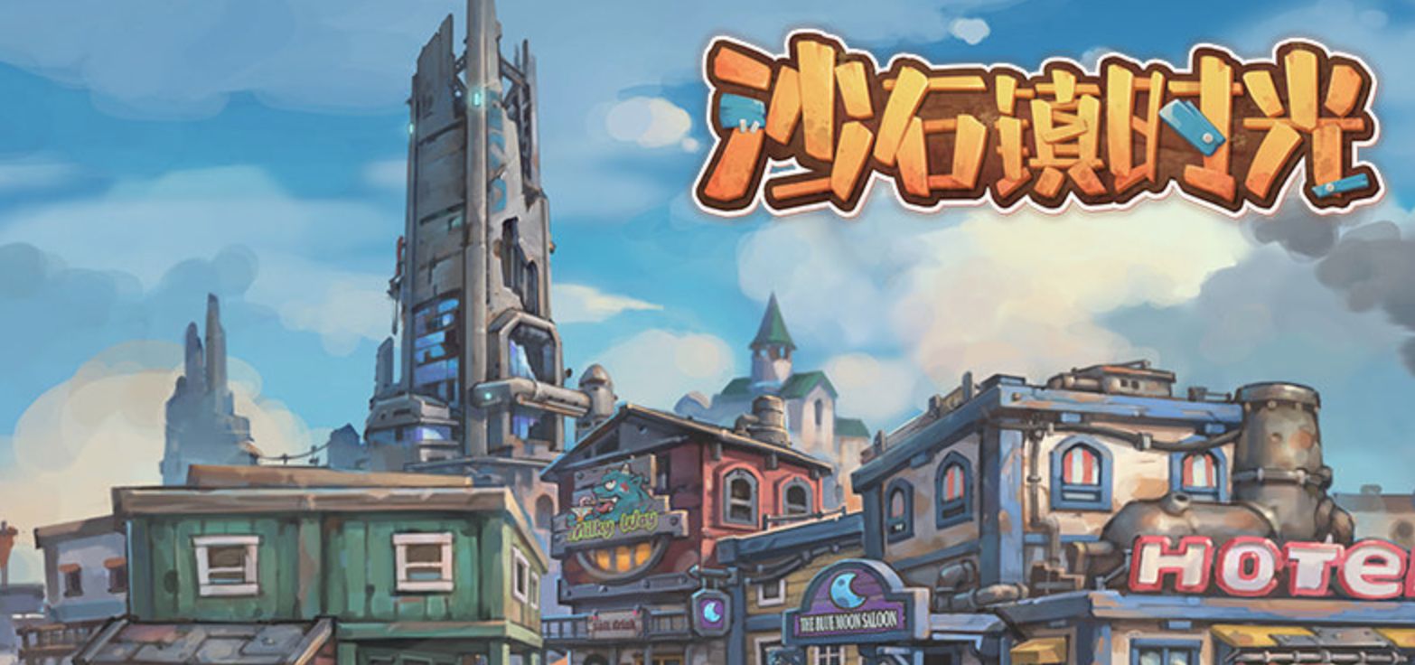 可达鸭火遍全网!沙石镇时光还有人气明星狗狗!抢先体验版等你来休闲区蓝鸢梦想 - Www.slyday.coM 可达鸭火遍全网!沙石镇时光还有人气明星狗狗!抢先体验版等你来休闲区蓝鸢梦想 - Www.slyday.coM