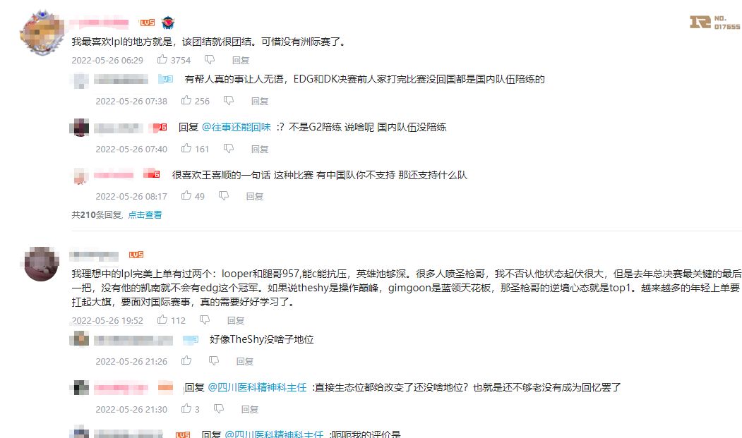 世界冠军上单特训Bin的船长！EDG助RNG夺MSI冠军休闲区蓝鸢梦想 - Www.slyday.coM