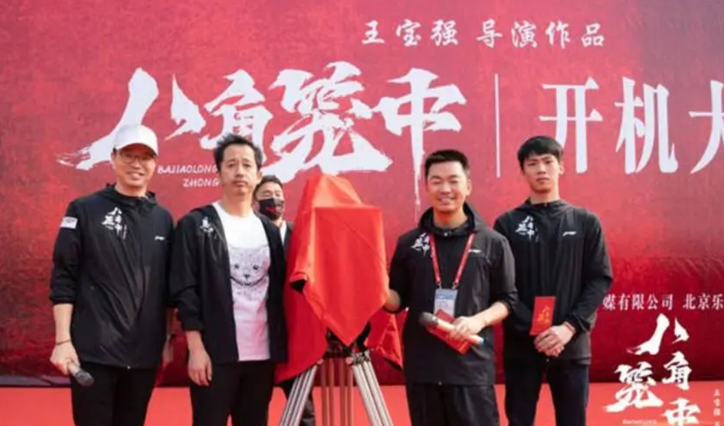 《八角笼》杀青，甄子丹探班王宝强，陈思诚：一定要喝上杀青酒休闲区蓝鸢梦想 - Www.slyday.coM