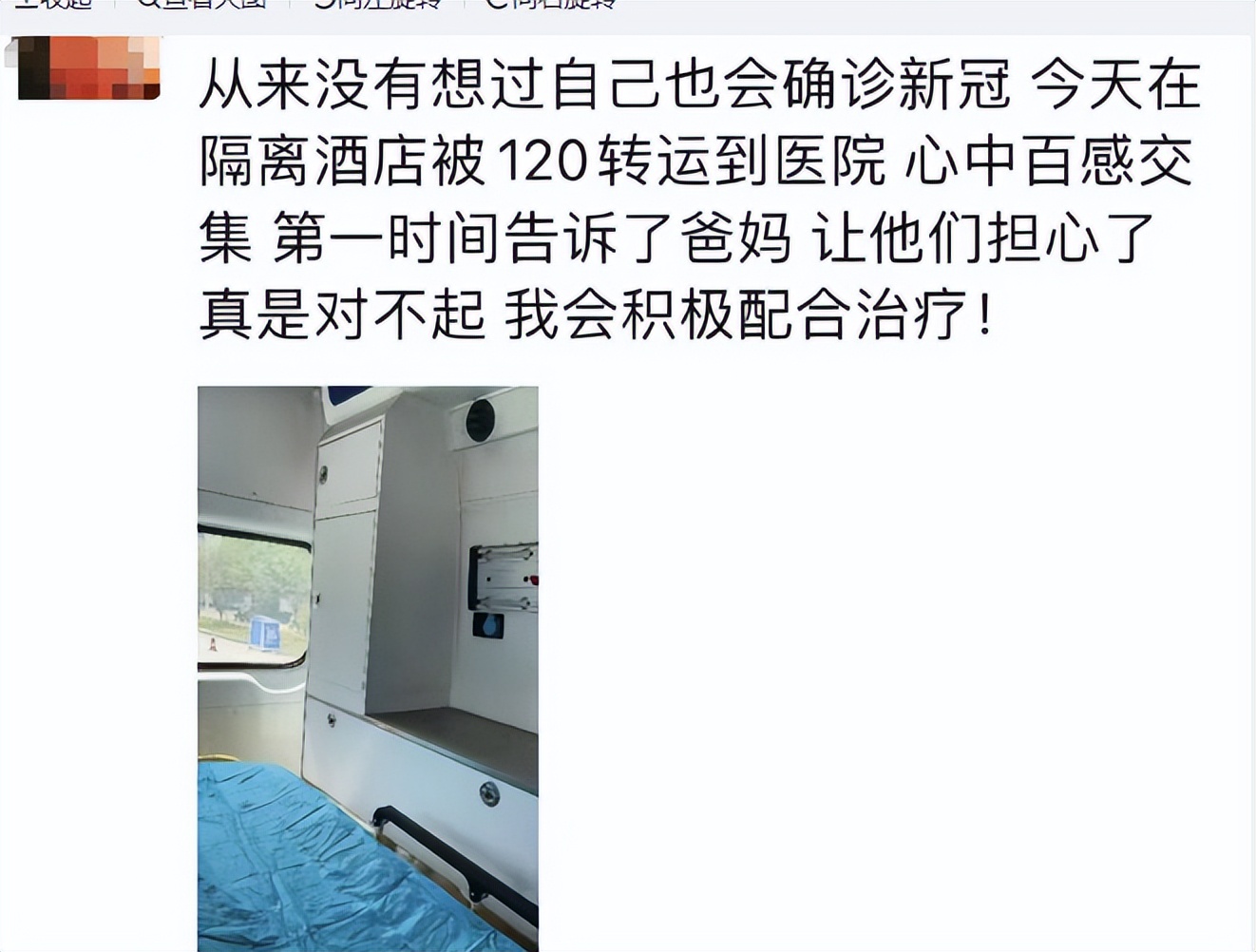 网曝金莎在杭州确诊新冠，前几天在上海和王心凌隔空合唱《爱你》休闲区蓝鸢梦想 - Www.slyday.coM