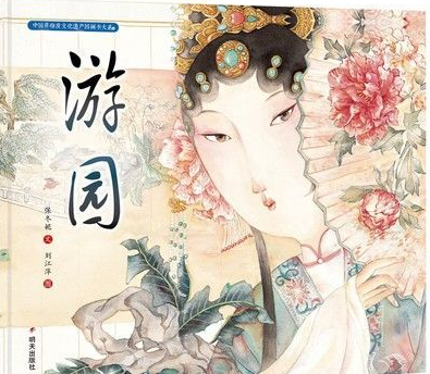 人教版教材配图惹争议，这些意识形态该引起你的注意了！休闲区蓝鸢梦想 - Www.slyday.coM