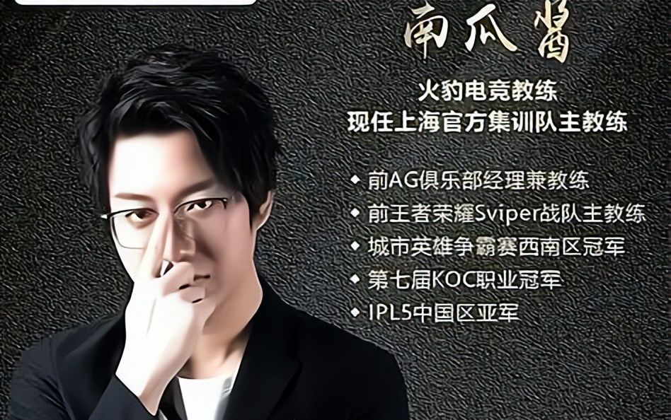 dgc教练竞争上岗失败ag新教练是南瓜酱玩家还不如上awoke