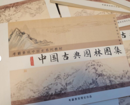 人教版教材配图惹争议，这些意识形态该引起你的注意了！休闲区蓝鸢梦想 - Www.slyday.coM