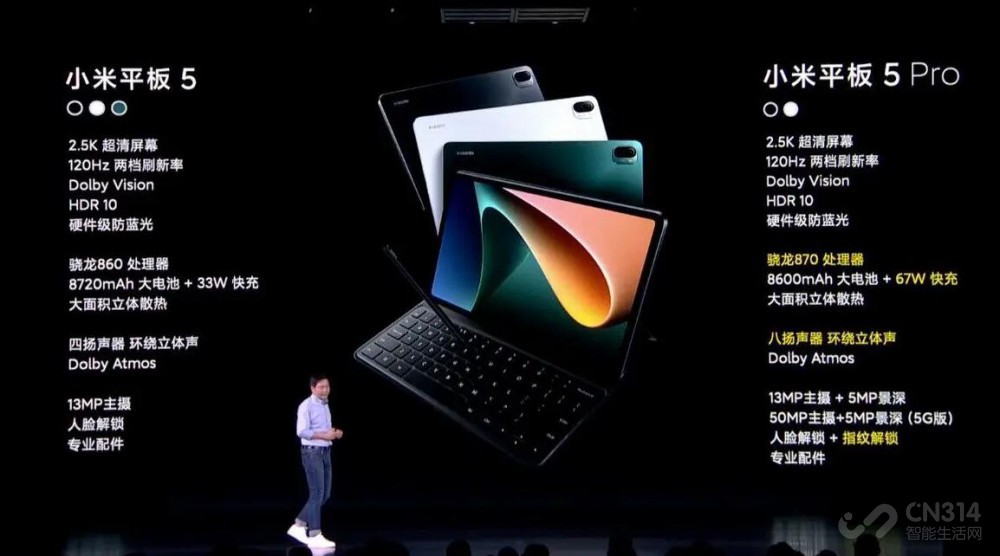 小米平板6有望用上天玑9000，快充120W，对标苹果iPad Pro！休闲区蓝鸢梦想 - Www.slyday.coM