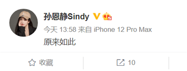 演员胡耘豪宣布离婚，前妻晒出轨证据，男方承认发520红包给小三休闲区蓝鸢梦想 - Www.slyday.coM