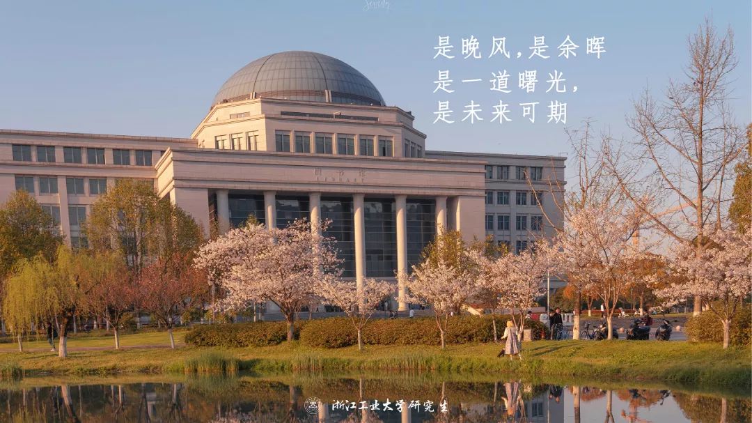 考研双非报考人数激增,这10所双非不比211差!休闲区蓝鸢梦想 - Www.slyday.coM 考研双非报考人数激增,这10所双非不比211差!休闲区蓝鸢梦想 - Www.slyday.coM