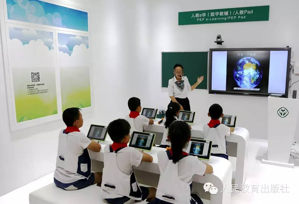 人教社教材市场份额超50%，Pad定价超4000元…休闲区蓝鸢梦想 - Www.slyday.coM