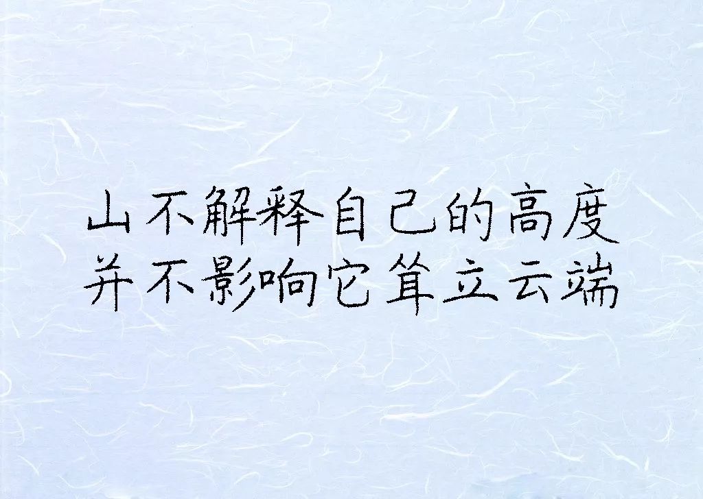管好自己的嘴不要说这些话看完惊醒早课第1140期