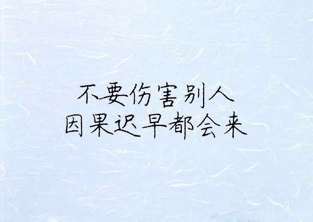 管好自己的嘴不要说这些话看完惊醒早课第1140期