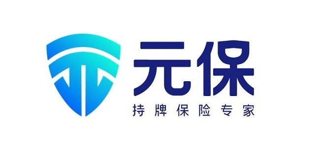 元保启用全新品牌形象全面打造持牌保险专家新形象